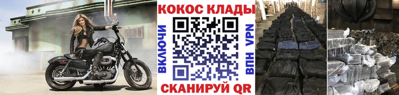 Что такое Советск Амфетамин Вейп ТГК Каннабис МЕФ mega рабочий сайт APVP COCAIN