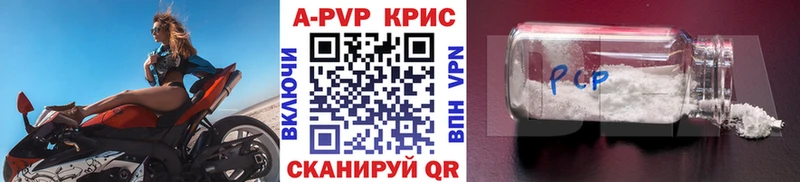 omg рабочий сайт Советск Alpha PVP Соль