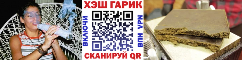 Гашиш 40% ТГК Советск