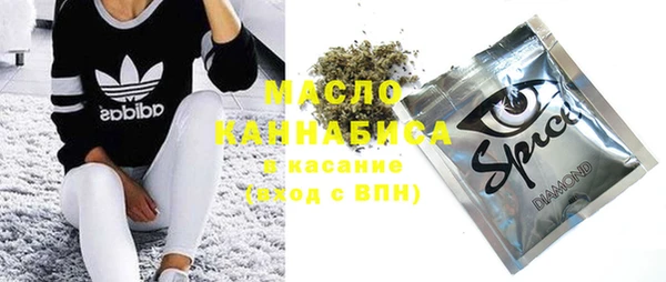 марихуана Арсеньев