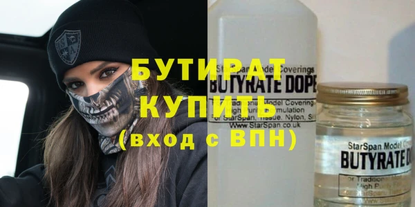 Альфа ПВП Аркадак