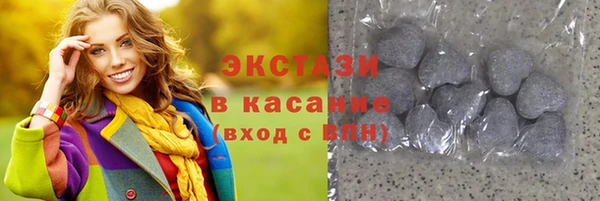 кокс Армянск