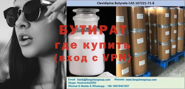 Альфа ПВП Аркадак