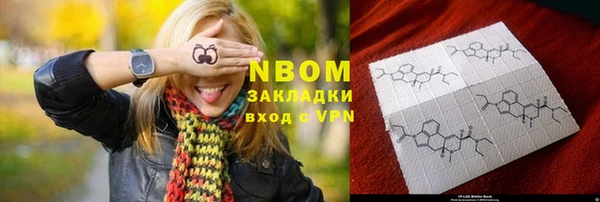 кокс Армянск