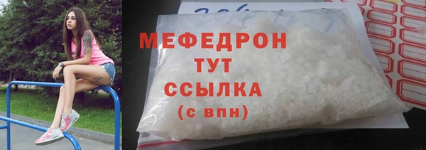 марихуана Арсеньев