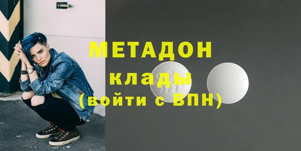 Альфа ПВП Аркадак