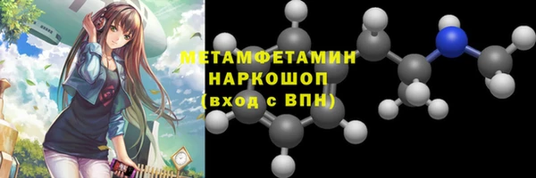 кокс Армянск