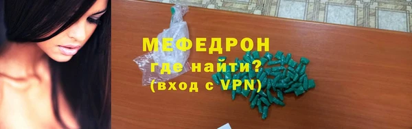 марихуана Арсеньев
