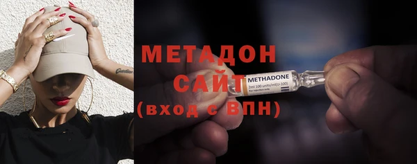 марихуана Арсеньев