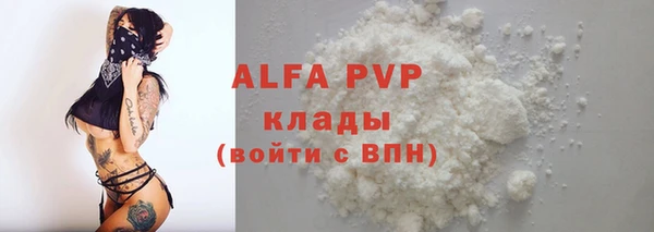 марихуана Арсеньев