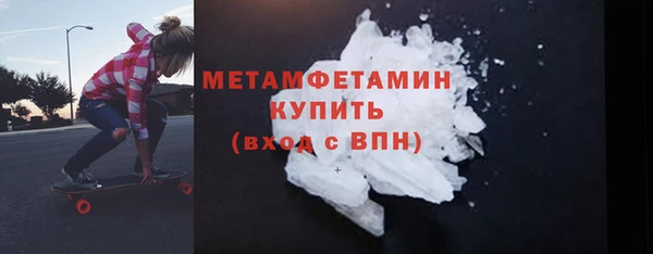марихуана Арсеньев