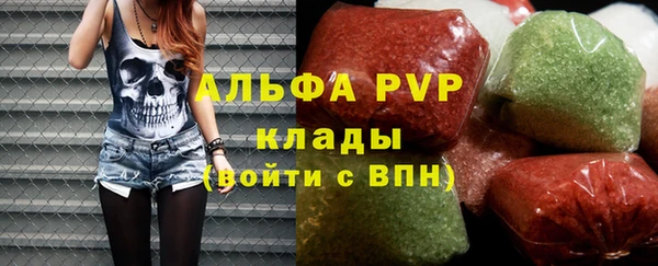 марихуана Арсеньев