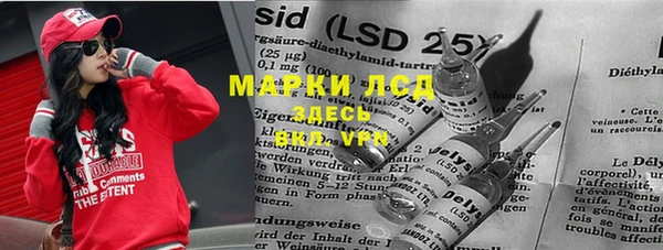 марихуана Арсеньев