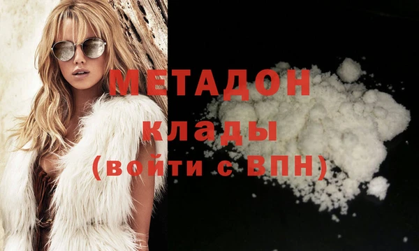 марихуана Арсеньев