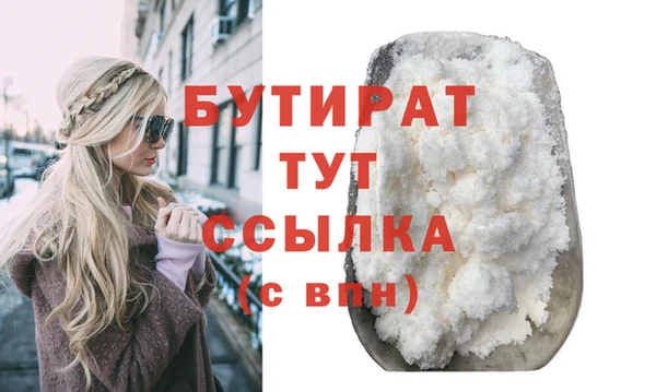 марихуана Арсеньев