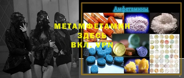 марихуана Арсеньев