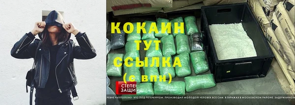 кокс Армянск