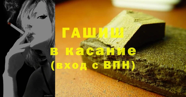 кокс Армянск
