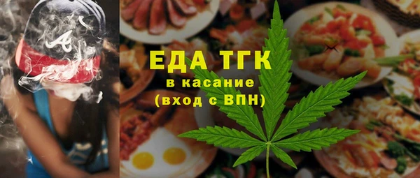 Альфа ПВП Аркадак