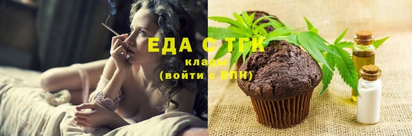 Альфа ПВП Аркадак