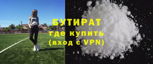 марихуана Арсеньев