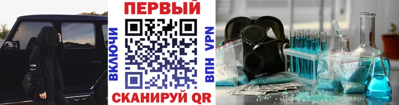 ОМГ ОМГ зеркало Советск Метамфетамин винт