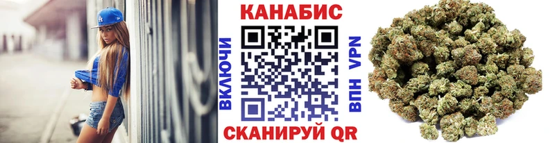 Канабис Ganja  Советск 